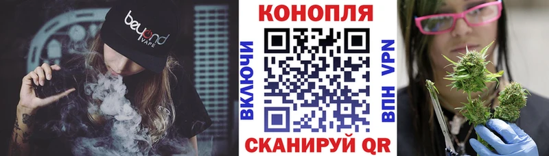 Купить наркотик Арсеньев КОКАИН  Alpha PVP  Конопля  Псилоцибиновые грибы  кракен ТОР  Меф мяу мяу 