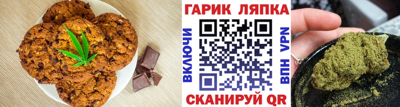 где найти наркотики  Арсеньев  Canna-Cookies марихуана 