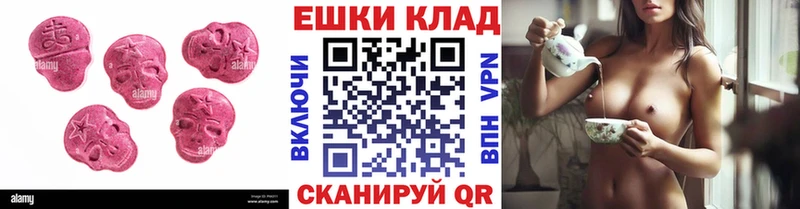 ЭКСТАЗИ DUBAI  Арсеньев 