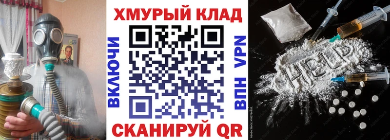 Героин хмурый  Арсеньев 