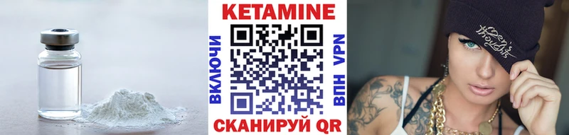 закладка  blacksprut ТОР  КЕТАМИН ketamine  Арсеньев 