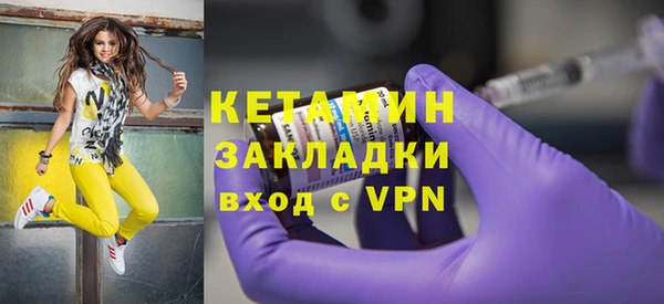 трава Нефтекумск
