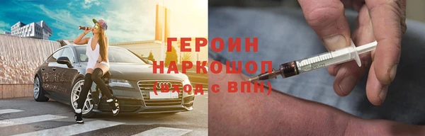 амфетамин Алексин