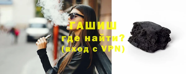 амфетамин Алексин