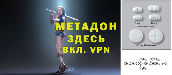 амфетамин Алексин