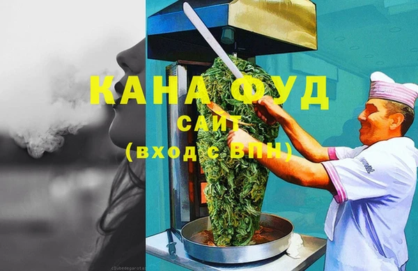 амфетамин Алексин