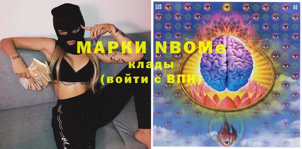 спайс Алексеевка