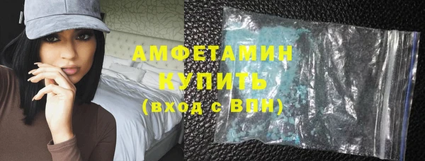 амфетамин Алексин
