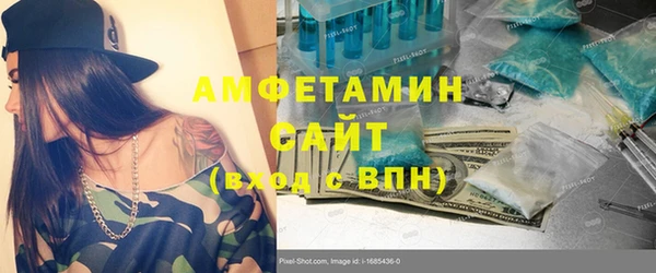 спайс Алексеевка