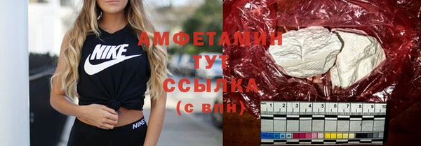 спайс Алексеевка