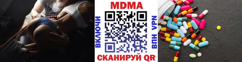 MDMA crystal  Арсеньев 