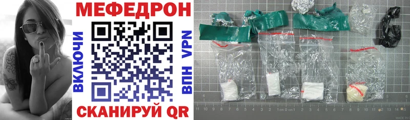 МЯУ-МЯУ 4 MMC где найти Арсеньев