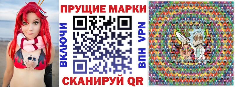 цены   Арсеньев  Марки 25I-NBOMe 1500мкг 