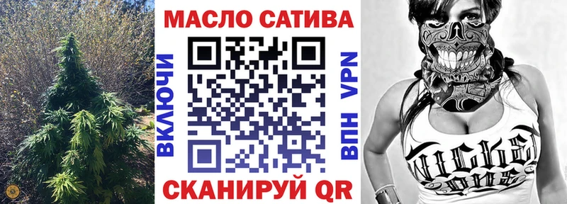 это Telegram  где купить   Арсеньев  Дистиллят ТГК вейп 