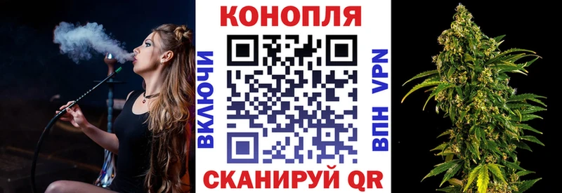 Конопля Ganja Арсеньев